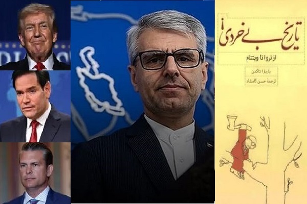یک هفته با فرهنگ و هنر