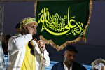 مهمانی کیلومتری غدیر در بندرعباس