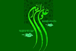 ولایت؛ استراتژی پیروزی از غدیر تا دفاع مقدس سوم