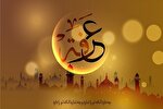 فضیلت و اعمال روز و شب عرفه