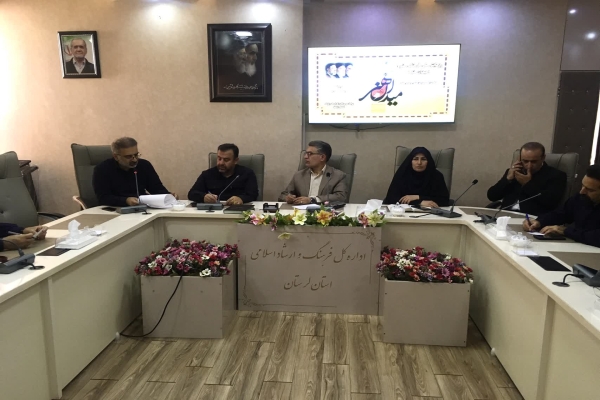 دومین جلسه هماهنگی «رزمایش هنر» در خرم‌آباد
