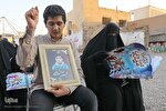 رونمایی از نخستین کتاب شهدای میناب در قم