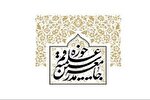 تسلیت جامعه مدرسین قم در پی ارتحال آیت‌الله‌العظمی فیاض