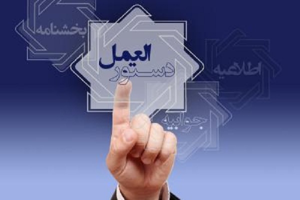وام مسکن