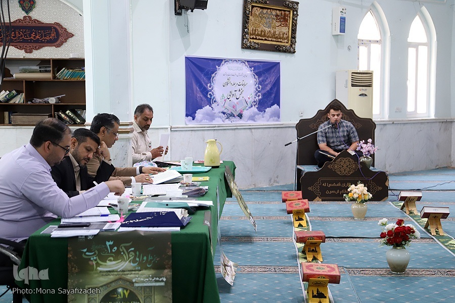 مسابقات بخش آوایی جشنواره قرآن