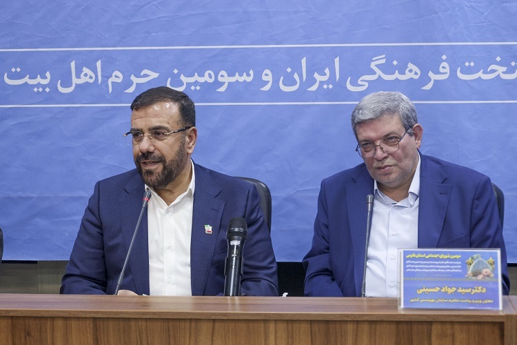 حسینعلی امیری، استاندار فارس
