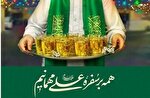 آغاز فعالیت آشپزخانه‌های اطعام غدیر در قزوین