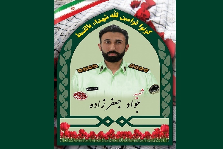 جواد جعفرزاده مامور کلانتری ۱۱ شهرستان رشت