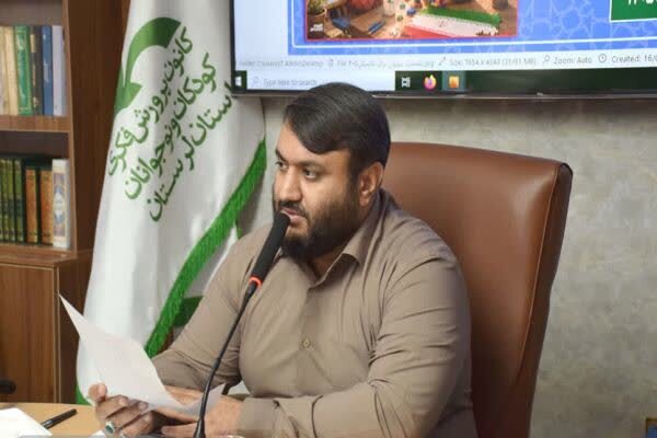 تشریح نظام‌نامه برنامه‌های تابستانی کانون لرستان در نشست هم‌اندیشی مربیان