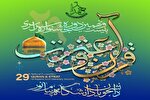 برگزاری آزمون معارفی جشنواره قرآنی دانشگاه پیام‌نور