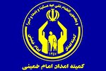شیوه شناسایی واجدین شرایط از سوی کمیته امداد