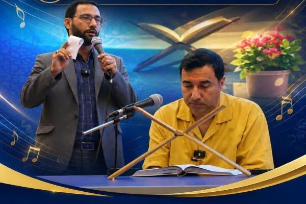 جشنواره قرآن و عترت وزارت بهداشت