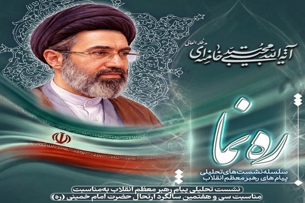 اراسل/ رهبر انقلاب جایگاه والایی برای قدرت مردم قائل است