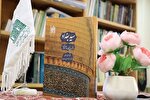 «سید بغداد»؛ روایتی تحلیلی از پیروزی معنویت امام کاظم(ع) بر قدرت پوشالی عباسی