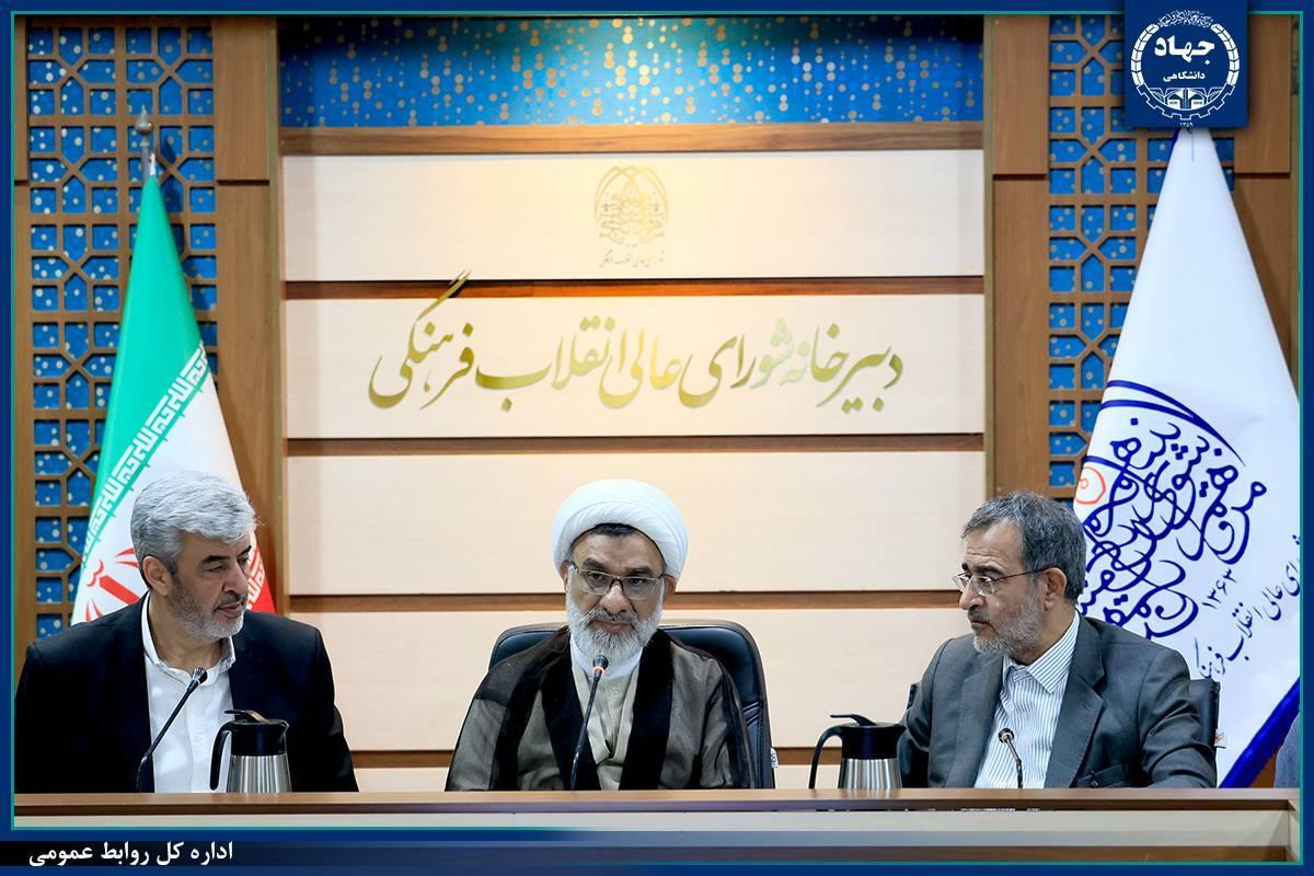 جهاددانشگاهی از آبروهای نظام است جهاددانشگاهی از آبروهای نظام است