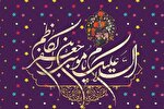 امام موسی‌کاظم(ع)؛ الگوی تعالی در مدیریت بحران و صبوری استراتژیک