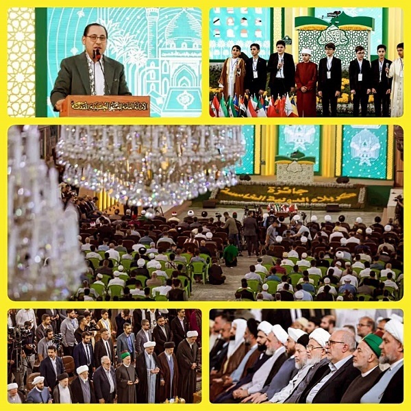 افتتاح مسابقات بین‌المللی قرآن جایزه کربلا با تلاوت طاروطی