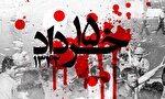 قیام ۱۵ خرداد آغاز مبارزات سیاسی امام راحل علیه پهلوی بود
