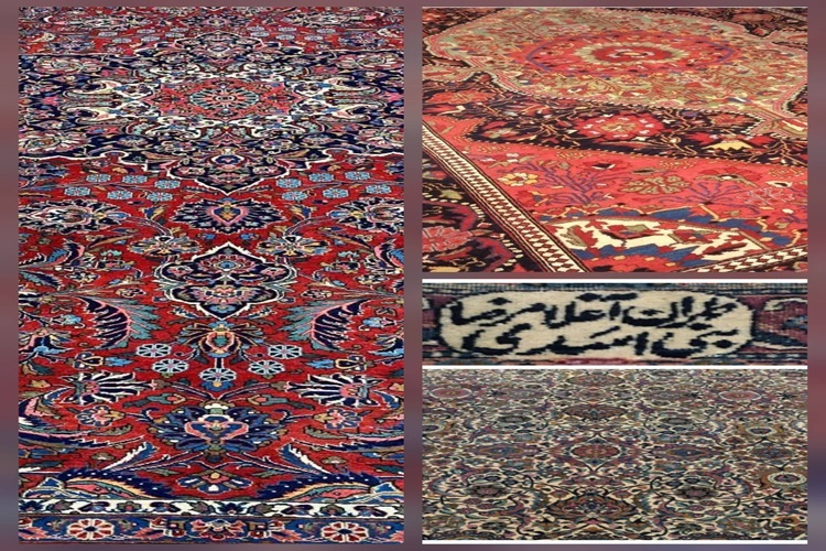 تاریخ روی دار قالی