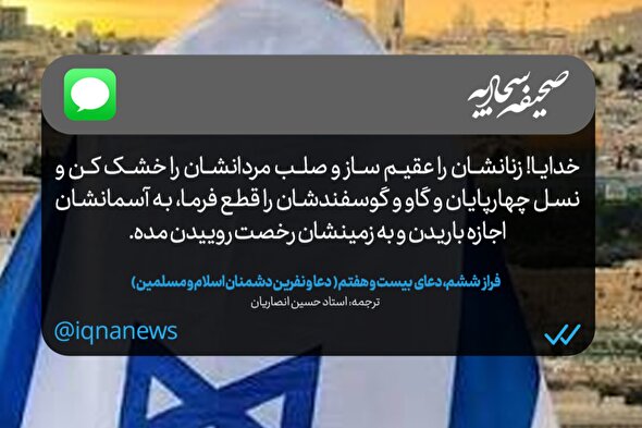 طرح | رخصت باریدن به آسمانشان را مده