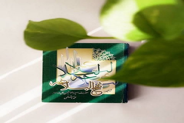 نیکی را چگونه جبران کنیم نیکی را چگونه جبران کنیم