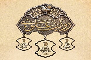 اجرای جشنواره «روایت علوی» با ۱۲۰ اجرا در سراسر کشور