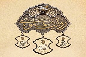 اجرای جشنواره «روایت علوی» با ۱۲۰ اجرا در سراسر کشور