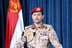 یمن تنگه باب المندب را بست