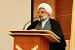 «ایام‌ الله»؛ روزهای ظهور قدرت خدا در سرنوشت ملت‌ها