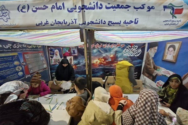 کار جهادی دانشجویان