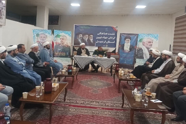 نشست هماهنگی گردان جهاد تبیین استان