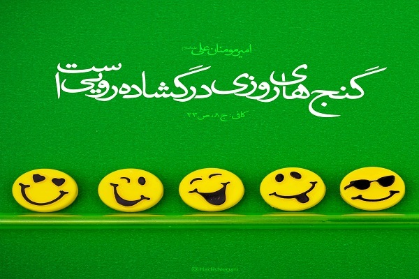 اخلاق نیکو اخلاق نیکو