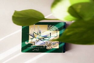 نیکی را چگونه جبران کنیم