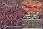 تاریخ روی دار قالی