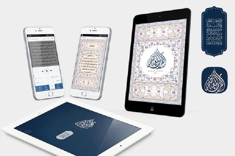 قرآن مدرنیته
