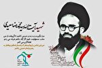 شهید آیت‌الله سعیدی الگویی برای روحانیت تمدن‌ساز در عصر حاضر