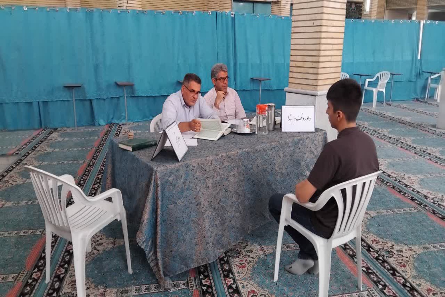 بیست‌وششمین دوره مسابقات قرآن خانواده‌های کارکنان مرکز آموزش هوانیروز شهید وطن‌پور اصفهان