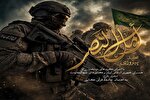 نماهنگ «امل النصر» منتشر شد + فیلم