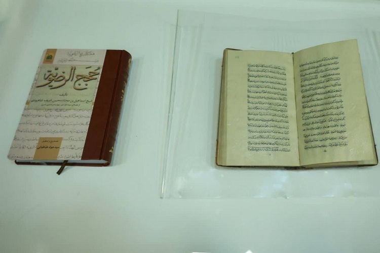 نسخه خطی حجج ‌الرضویه در کتابخانه حرم رضوی رونمایی شد