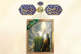 طرح | دینداری به برکت محبت