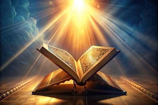 قرآن کریم