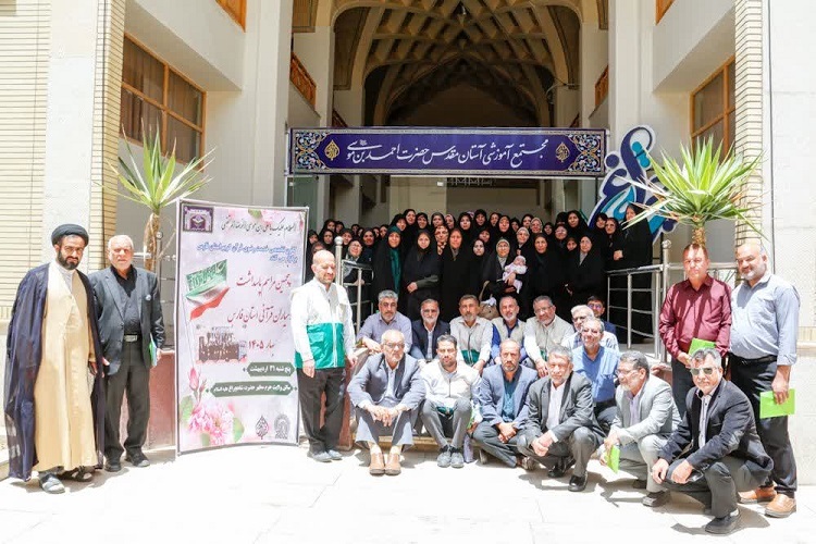 پنجمین همایش پاسداشت خادمیاران قرآنی رضوی استان فارس، حرم شاهچراغ(ع)
