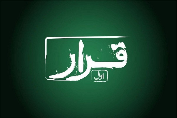 اکران فیلم‌های کوتاه «قرار» در سینماهای سراسر کشور