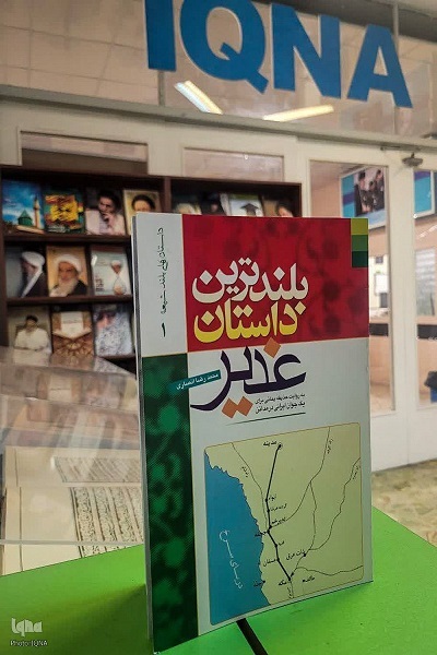 غدیر؛ بلندترین روایت پنهان‌مانده در تاریخ شیعه