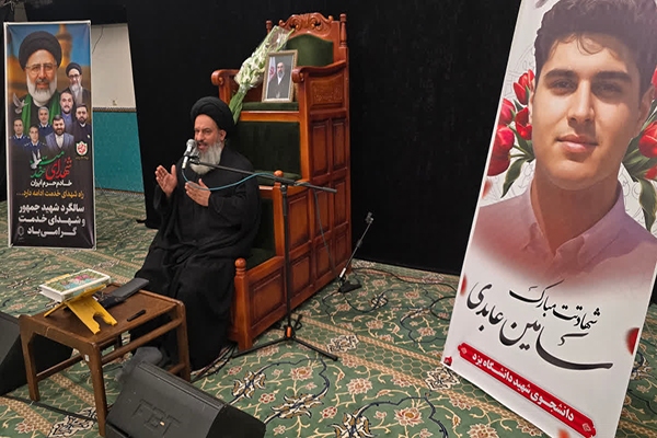 مراسم یادبود شهید عابدی در دانشگاه یزد برگزار شد