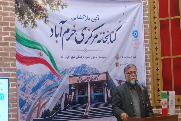 سعید پورعلی، معاون استاندار لرستان