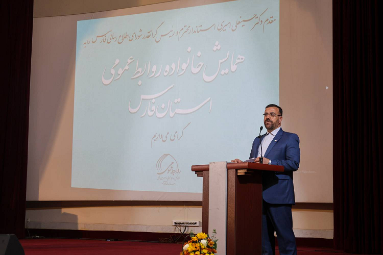 حسینعلی امیری، استاندار فارس