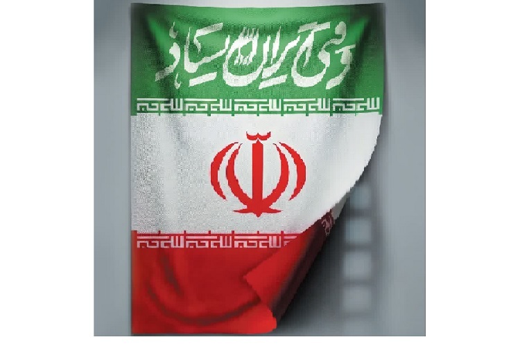 فراخوان عکس «وقتی ایران ایستاد»، فارس