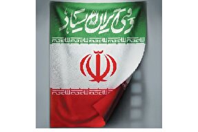 «وقتی ایران ایستاد» عکاسان فارس را فراخواند