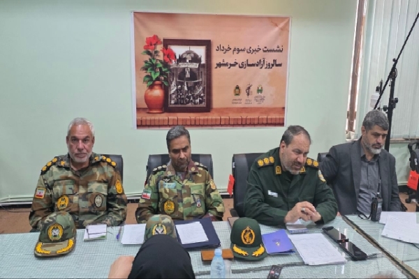 نشست خبری سالروز آزادسازی خرمشهر در کرمان